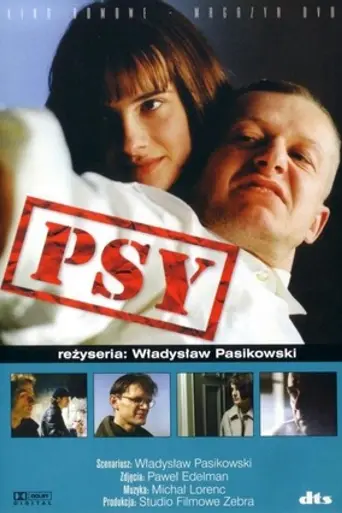 Псы (1992)