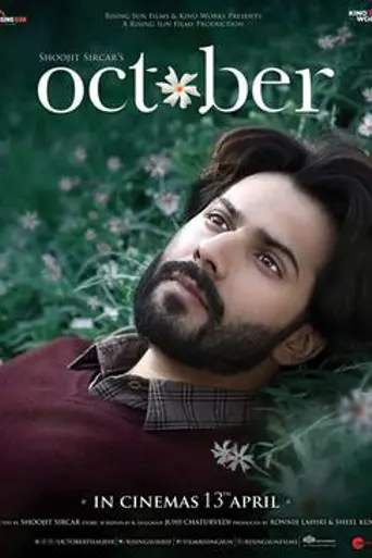 October (2018)