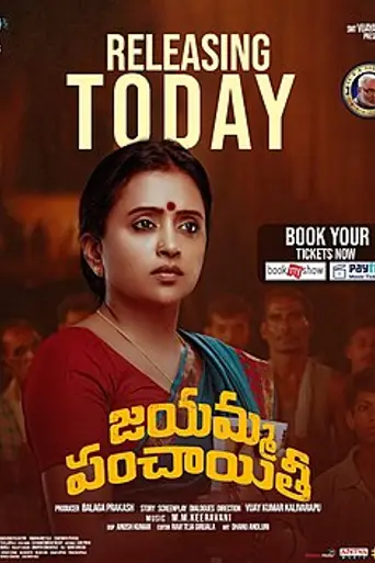 Jayamma Panchayathi (2022)