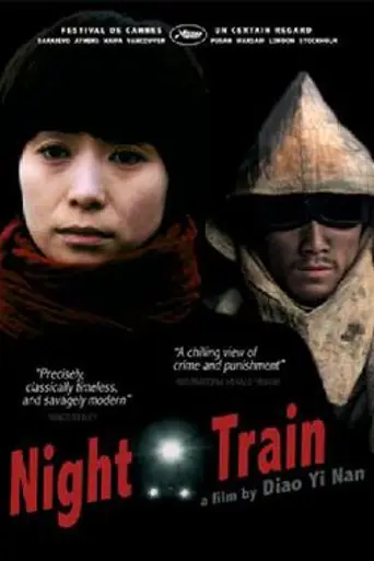 Night Train (2007)