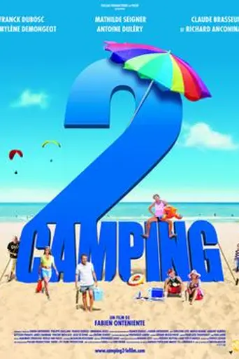 Camping 2 (2010)