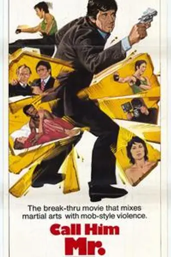 Shatter (1974)