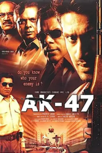 AK-47 (2004)