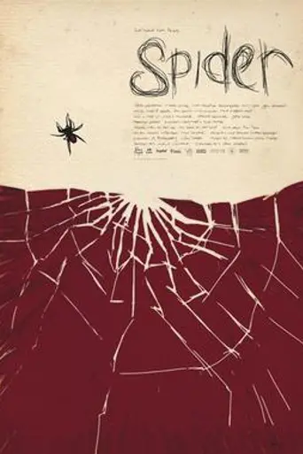 Spider (2007)