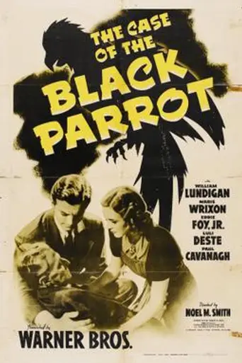 El loro negro (1941)