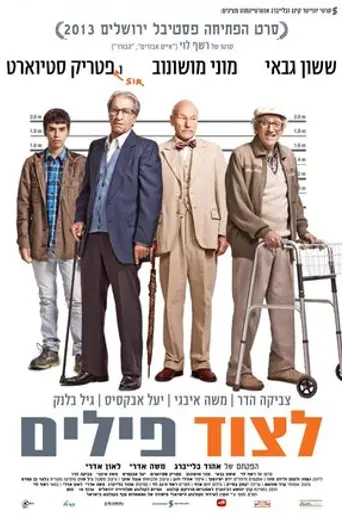 Hunting Elephants (2013)
