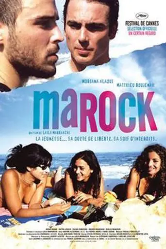 Marock (2005)