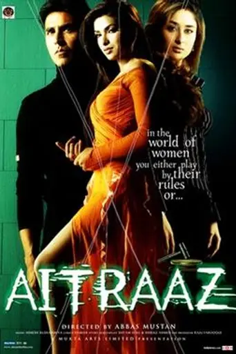 Aitraaz (2004)