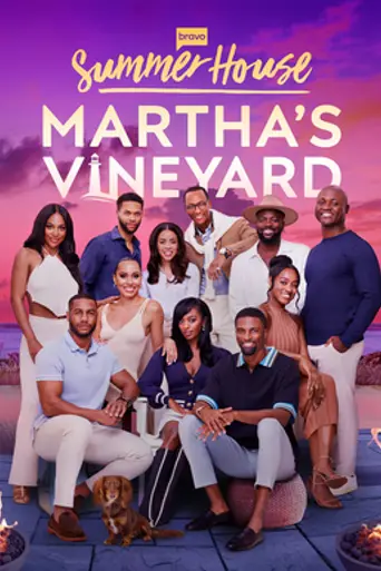 Summer House: Martha's Vineyard
