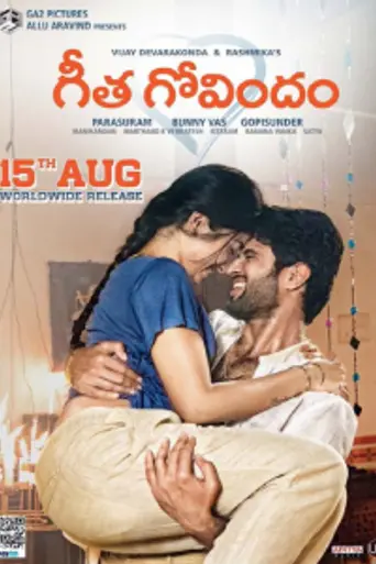Geetha Govindam (2018)