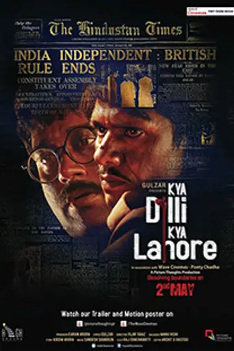 Kya Dilli Kya Lahore (2014)