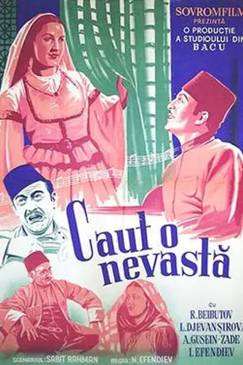 The Cloth Peddler (1945)