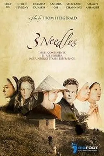 3 agujas (2005)