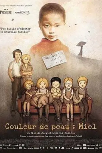 Approved for Adoption (2012)