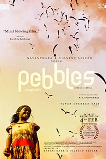 Pebbles (2021)