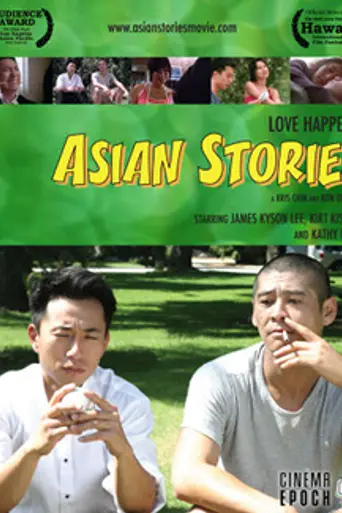 Asian Stories (2006)