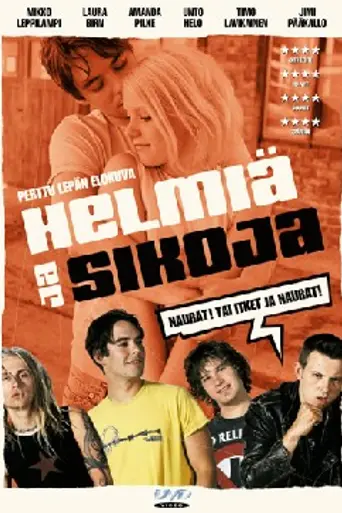 Жемчужины и свиньи (2003)