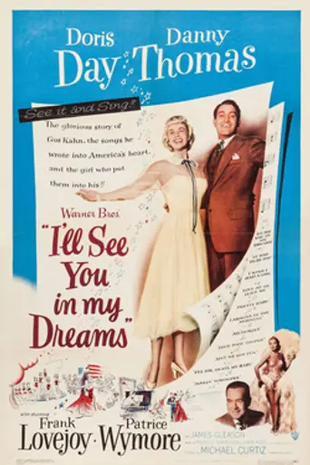 Te veré en mis sueños (1951)