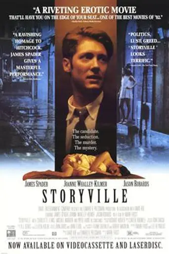 Сторивилль (1992)