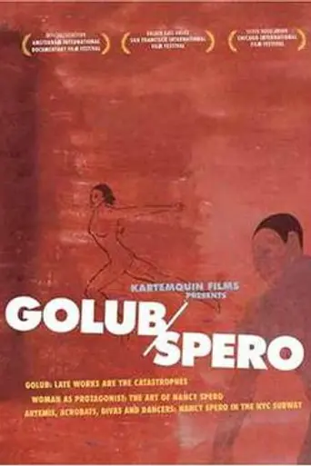 Golub (1988)
