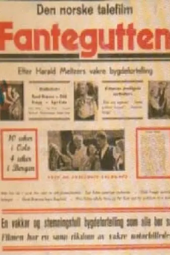 Fantegutten (1932)