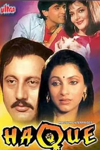 Haque (1991)