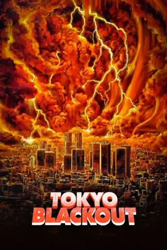 Tokyo Blackout (1987)