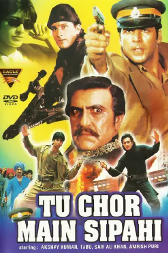 Tu Chor Main Sipahi (1996)