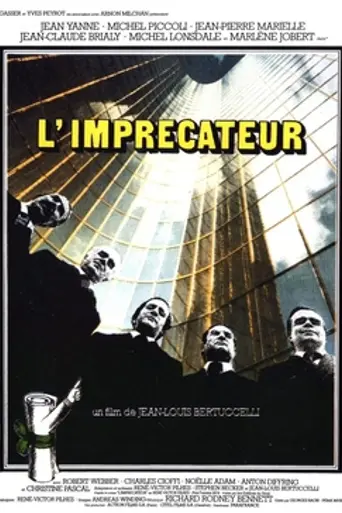 The Accuser (1977)