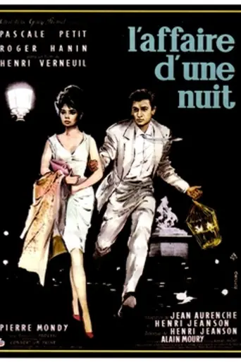 Ночное дело (1960)