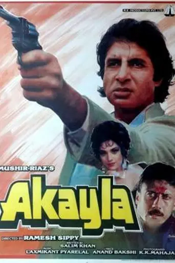 Akayla (1991)