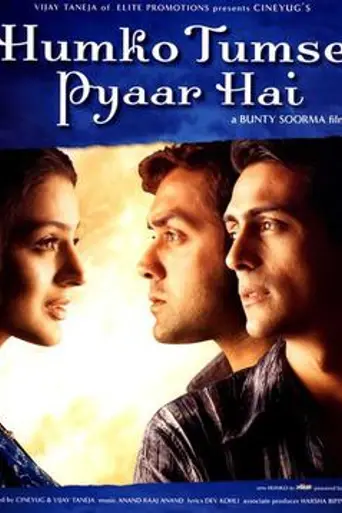 Humko Tumse Pyaar Hai (2006)