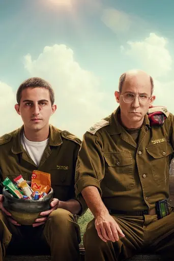 Canteen Commando (2025)