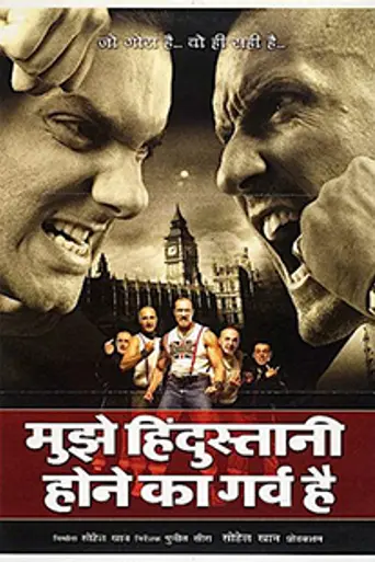 I – Proud to Be an Indian (2004)