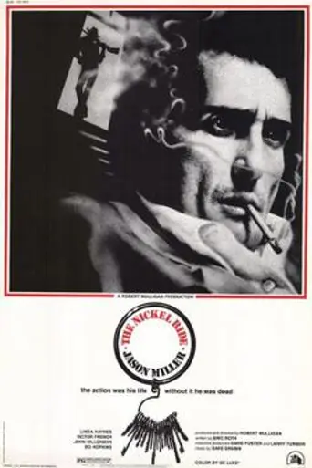 El hombre clave (1974)