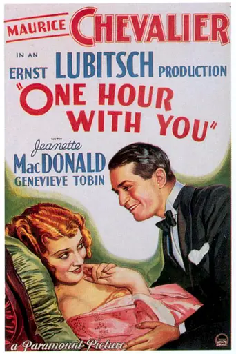 One Hour with You (1932)