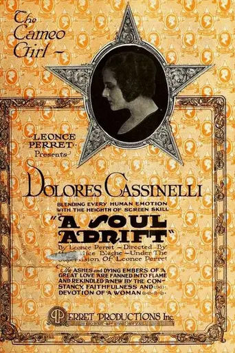 Tarnished Reputations (1920)