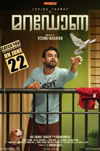 Maradona (2018)