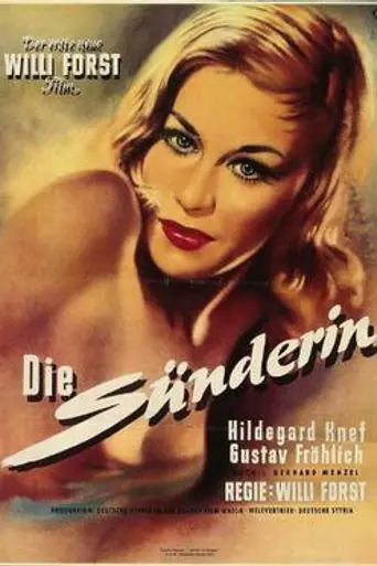 Грешница (фильм, 1951) (1950)