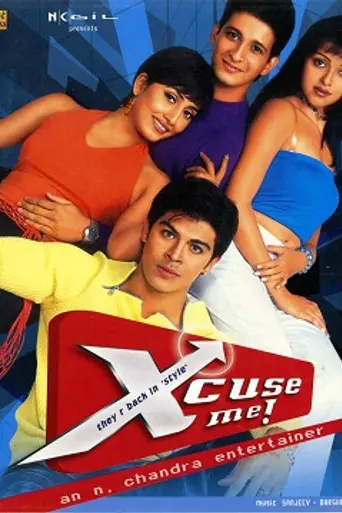 Xcuse Me (2003)
