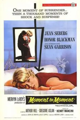 Momento a momento (1966)