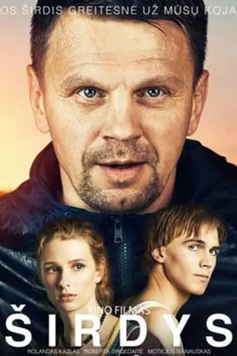 I Want To Live (2018)