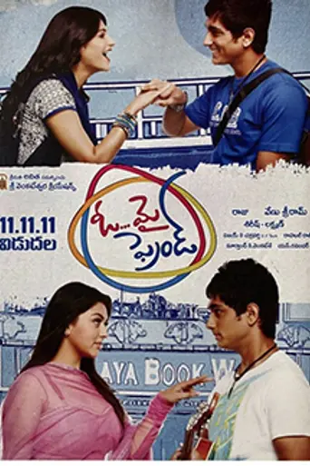 Oh My Friend (2011)