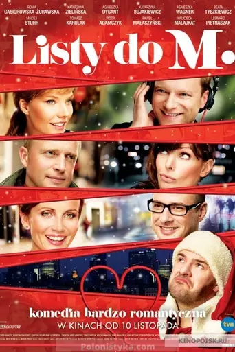 Letters to Santa (2011)
