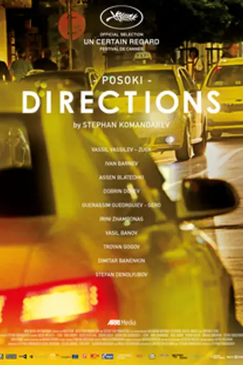 Destinos (2017)