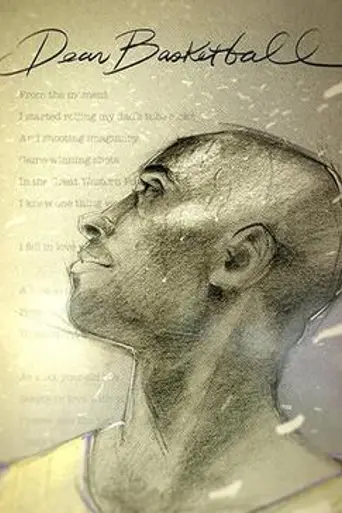 Dear Basketball (2017)