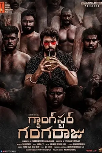 Gangster Gangaraju (2022)