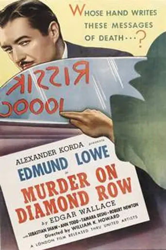 The Squeaker (1937)