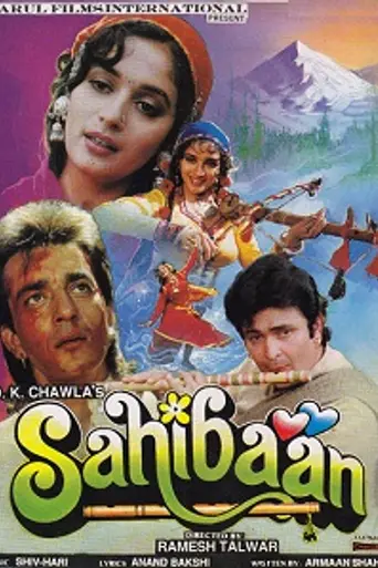 Sahibaan (1993)