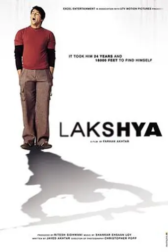 Лакшья (2004)